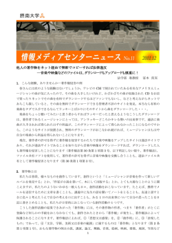 No.11（2011年12発行）