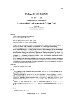Philippe Pinelの思想再考