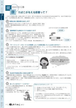 16ページから17ページ