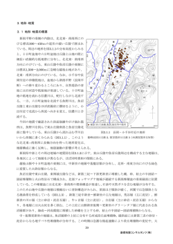 780KB - 基礎地盤コンサルタンツ株式会社
