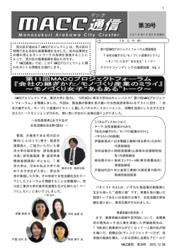 通信第39号（PDF：388KB）