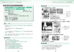 コーテックグループ