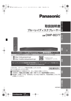 Blu-ray(DMP