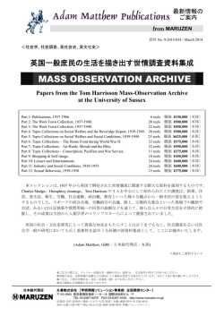 Mass Obsevation Archive