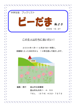 PDFファイルダウンロード