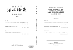 THE JOURNAL OF LAW AND POLITICS