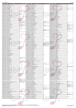 PDFのダウンロード - 結婚式ムービーのアニバーサリーフィルム