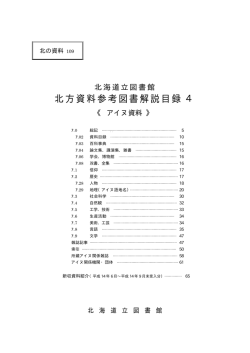 （平成14年12月） （PDF：171KB）