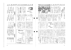 百五丈が参加して
