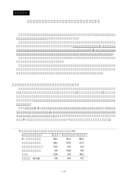 詳細はこちらをご覧ください