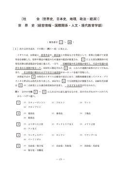 経営情報学部・国際関係学部・人文学部・現代教育学部