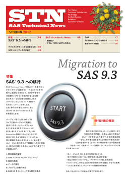 2012年春号