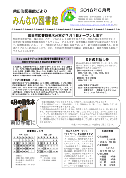 2016年6月号