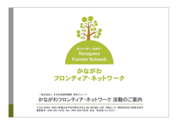 PDF版 - ワーカーズコープ・センター事業団