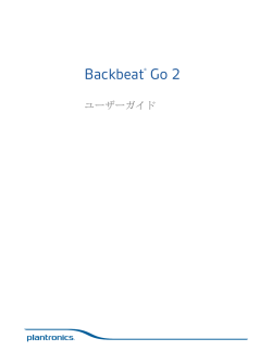 Backbeat&reg; Go 2
