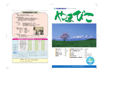 詳しくはコチラをご覧ください。