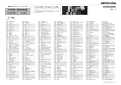 面白いと思うパソコンサイト