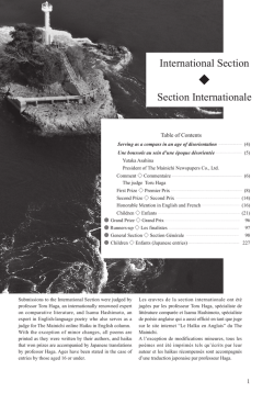 International Section Section Internationale