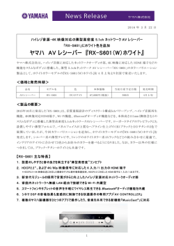 PDFダウンロード（277KB）