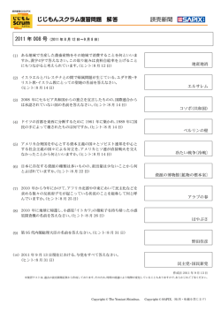 解答 ダウンロード（PDFファイル A4・1ページ：144KB）