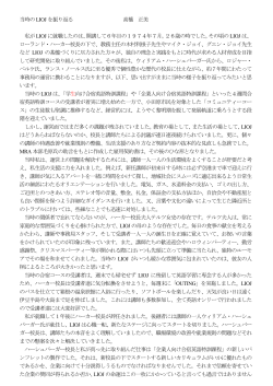 PDF形式