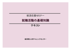 資料（PDF形式・639KB）