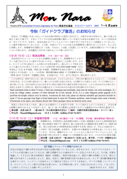 2015年7‐8月号