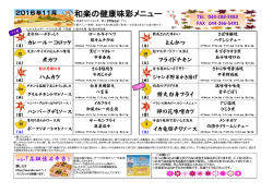 PDFをダウンロードする