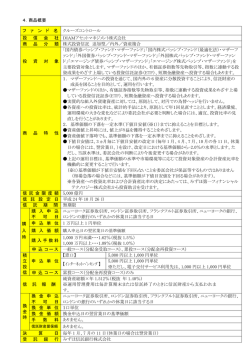 詳しくはこちら