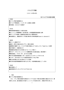 2016年9月