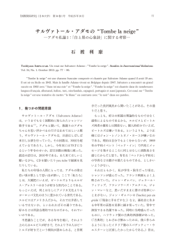 閲覧する - 日本大学国際関係学部・短期大学部[三島校舎]