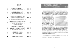 第01号