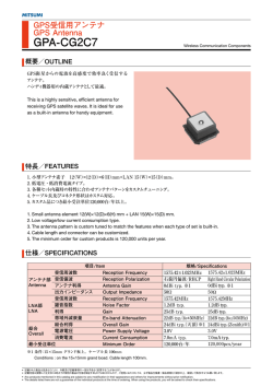 GPA-CG2C7