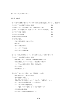 2011年5月18日
