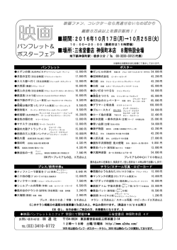 こちら
