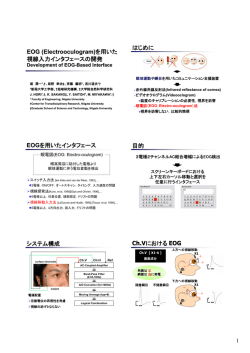 MEHI2006 - 新潟大学工学部