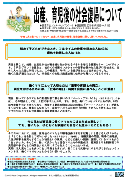 詳細はPDFをご覧ください。