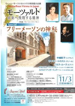 パンフレットをダウンロード