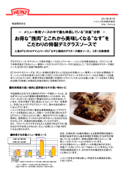 詳しくはPDF版をご参照ください