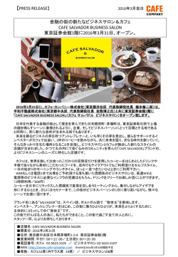 PowerPoint プレゼンテーション