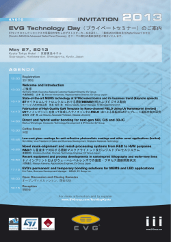 2013 INVITATION EVG Technology Day