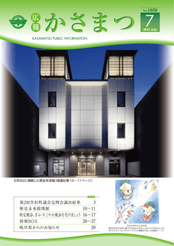 全ページ(PDF形式11.2MBytes)