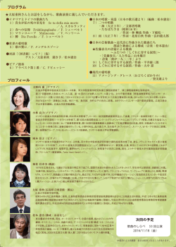 52Back.ol - 公益財団法人広島市文化財団