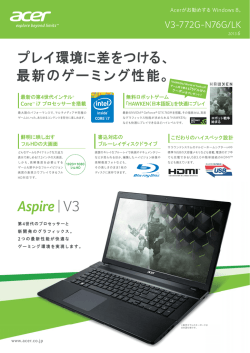 Aspire