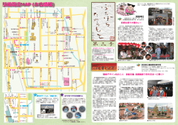 ぼちぼちたわらもと第002号