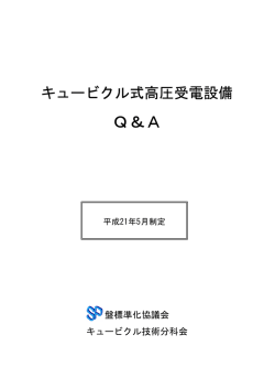 PDFファイル 871KB
