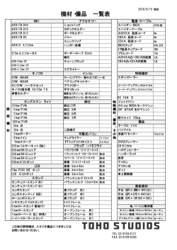 PDFダウンロード