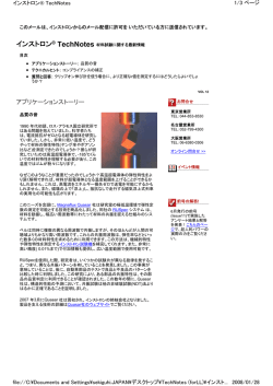 The Sound of Quality