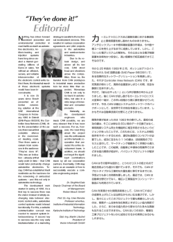 CAN Newsletter
