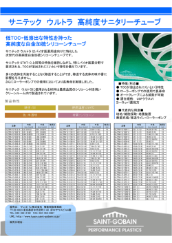 (Microsoft PowerPoint - \203T\203\223\203v\203\213\203J\201